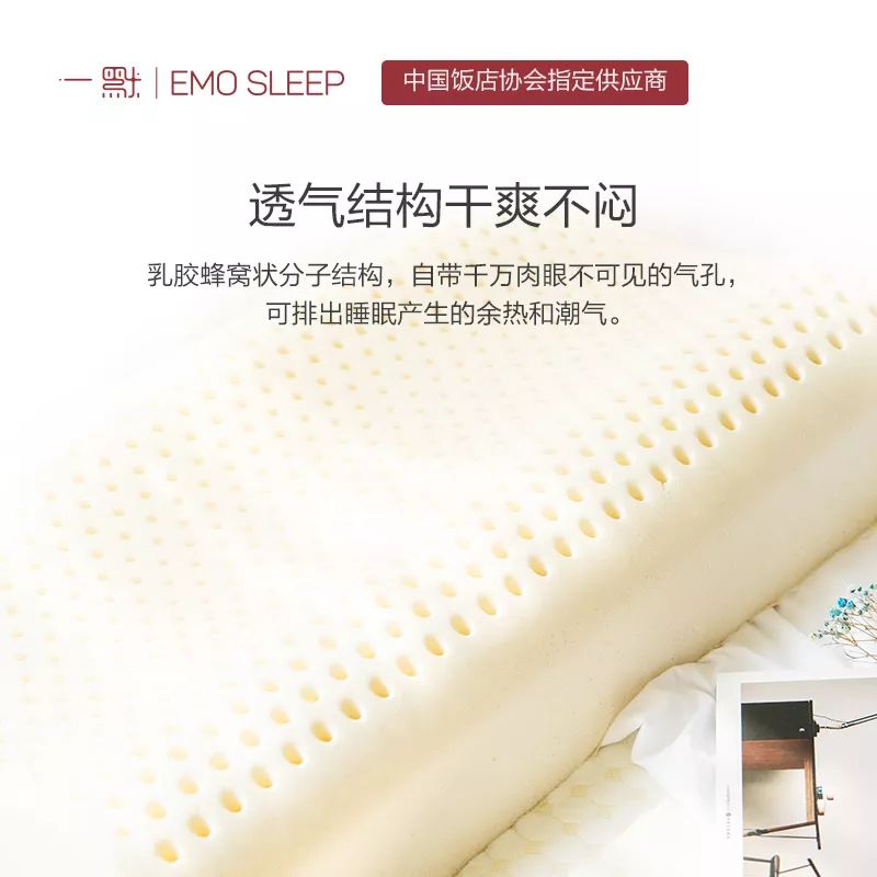 睡眠乳胶枕推荐,给大家推荐一款乳胶枕