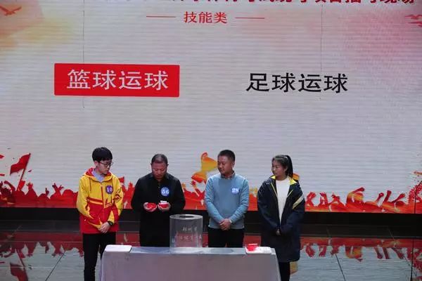 2021年郑州中招体育考试评分标准,郑州中考体育项目抽号结果出炉