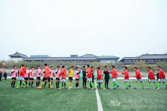 2020年陕西青少年足球锦标赛决赛,陕西联盟杯青少年足球赛哪时开始