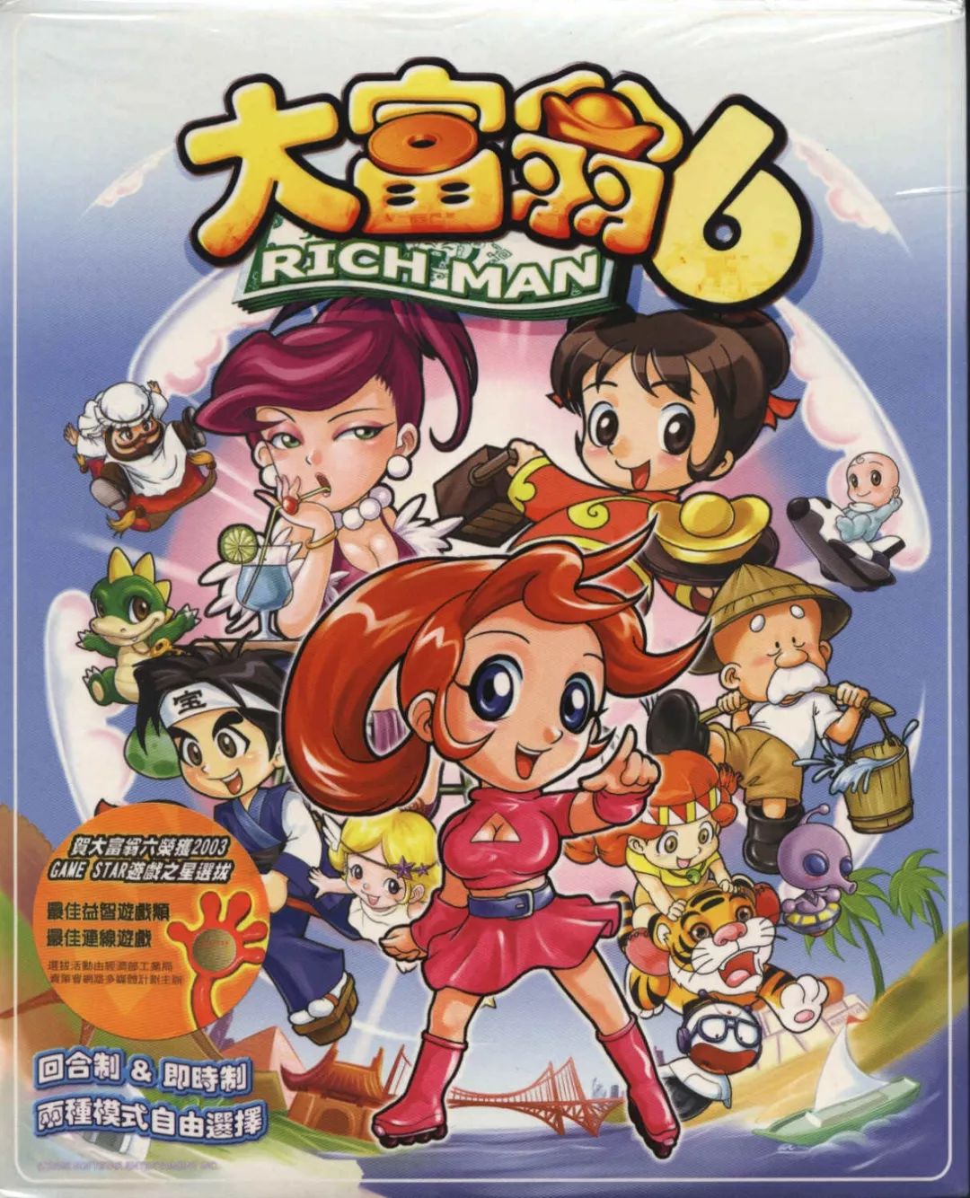 大富翁各系列最好玩的游戏,大富翁系列游戏现在还能玩吗