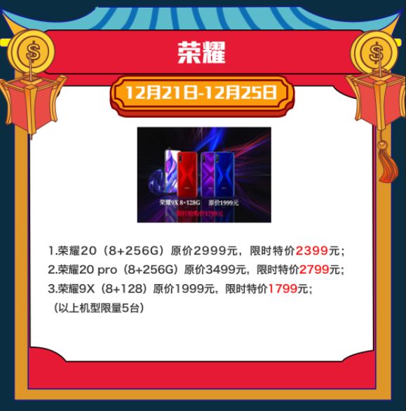 商场店庆倒计时1天,店庆7天倒计时