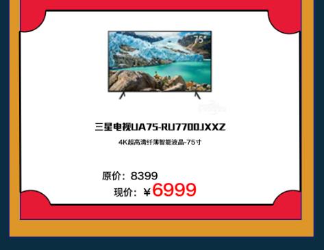 倒计时1天|5周年店庆省钱攻略，带你玩转JJMALL