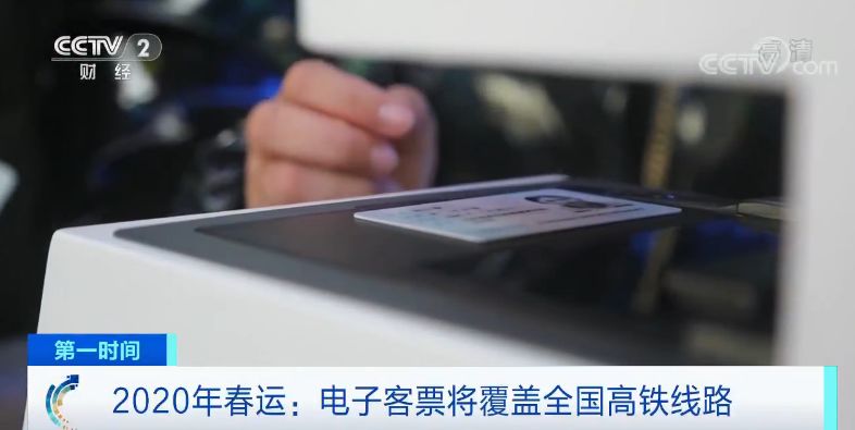 12306什么情况操作三次就不能购票,12306真的有补不上票的吗