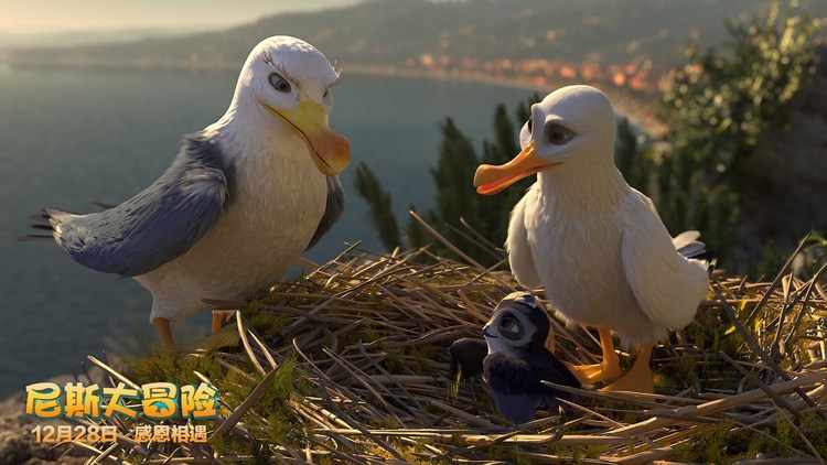 尼斯大冒险曝预告神秘反派首登场,尼斯大冒险3d预告片