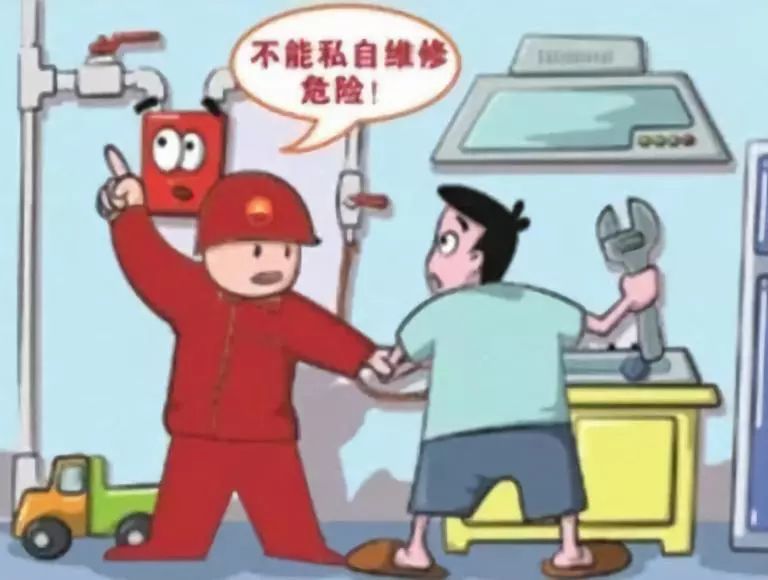 有什么办法让燃气表走快,怎么让燃气表走快点