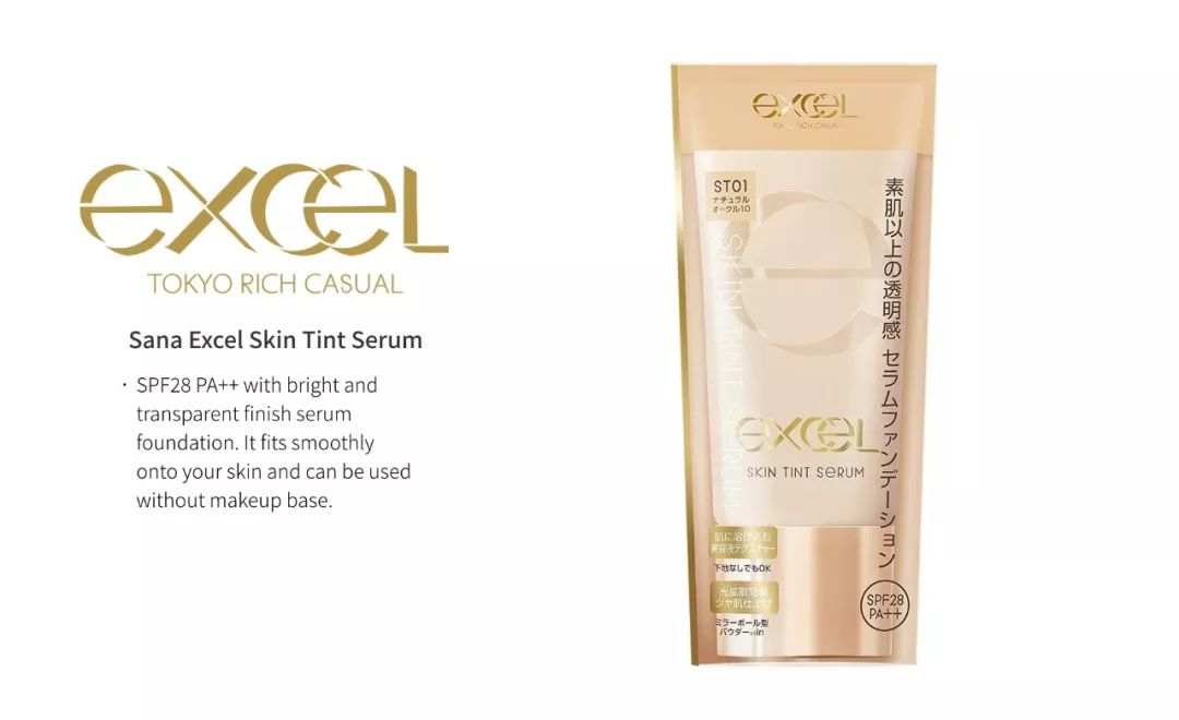 cosme殿堂大赏2020,cosme大赏红色