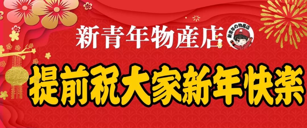 日本快递到中国停运原因,日本快递最近停运带来的影响