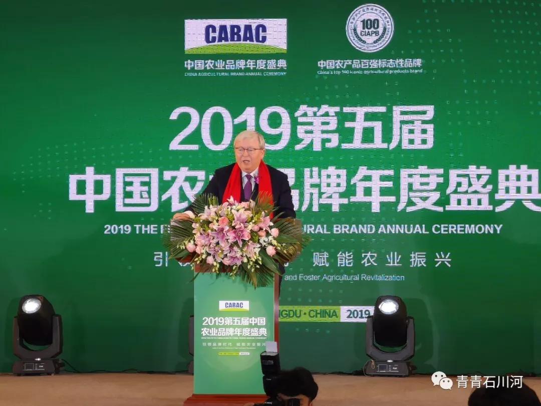 中国农产品百强标志性品牌2018,农产品品牌百强榜