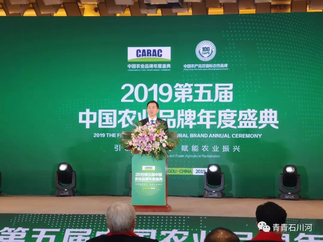 中国农产品百强标志性品牌2018,农产品品牌百强榜