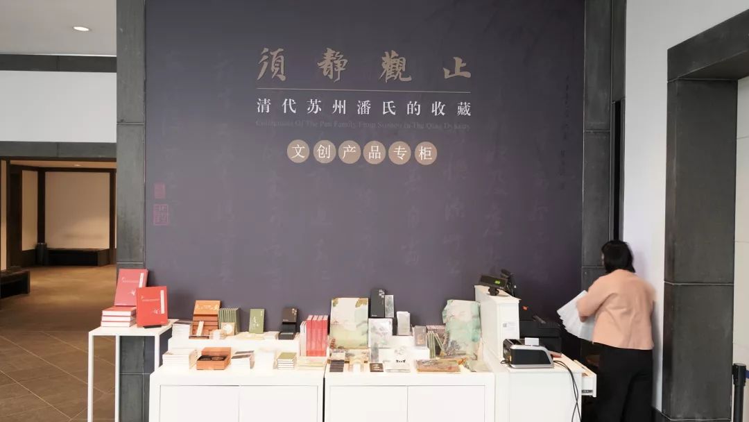 70件珍品诉说清代苏州潘氏的收藏 (潘氏收藏精品)