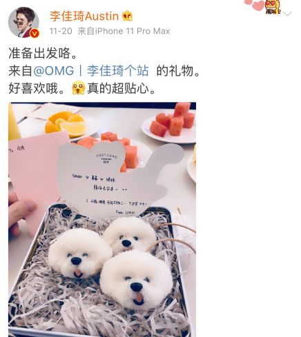 美人心计易烊千玺,易烊千玺阿玛尼晚宴喝香槟