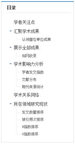 中国知网人工服务,中国知网写作投稿服务平台