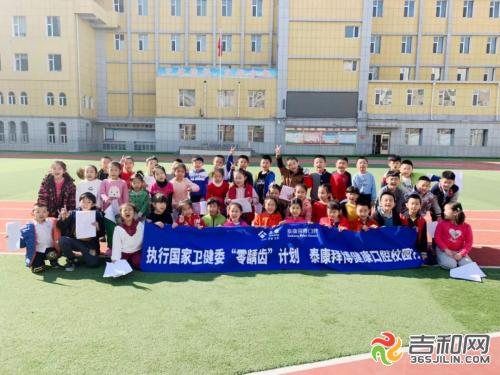 泰康拜博种植牙惠民补助,拜博口腔医疗集团公益活动