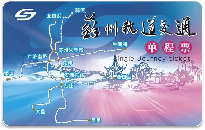 60秒“坐完”3号线！我们发现这个秘密...