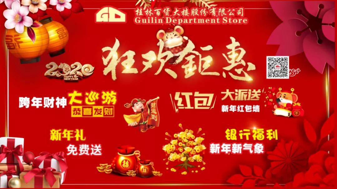 紧急提醒！只剩最后1天做这事，影响桂林人生活的方方面面，速告诉家里人…