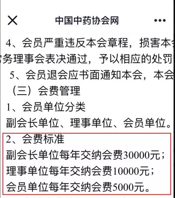 鸿茅药酒获奖原文2018,鸿茅药酒获奖惹争议