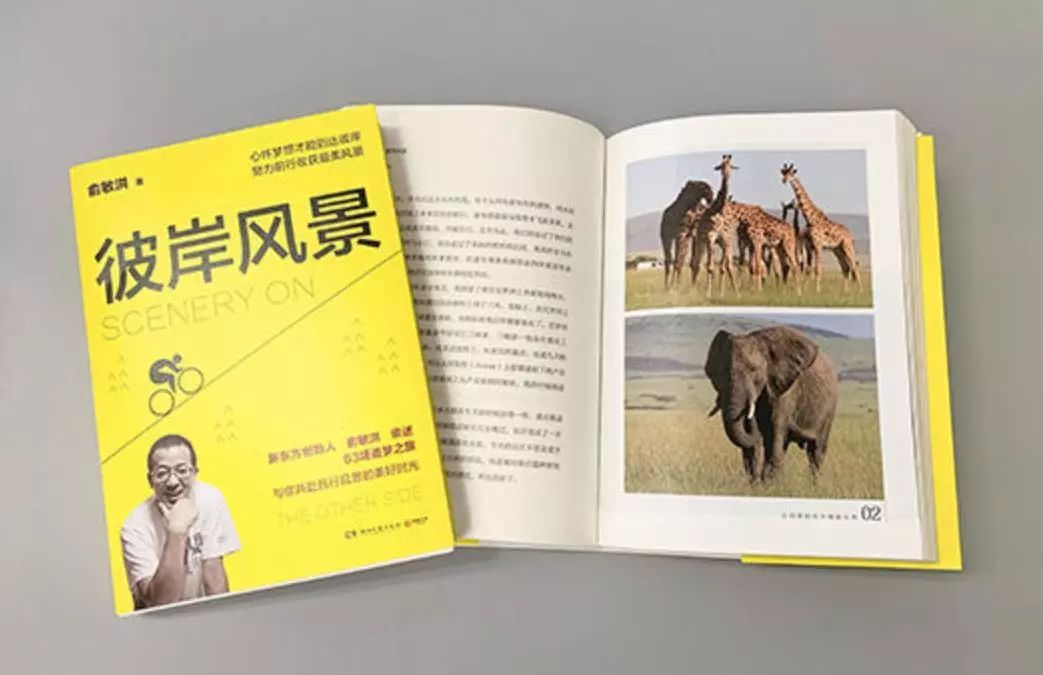 老俞闲话西藏行第八天,老俞闲话在哪里可以看回放