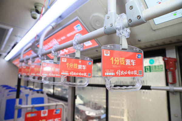 安徽公交刷脸支付方案,安徽公交车互联互通