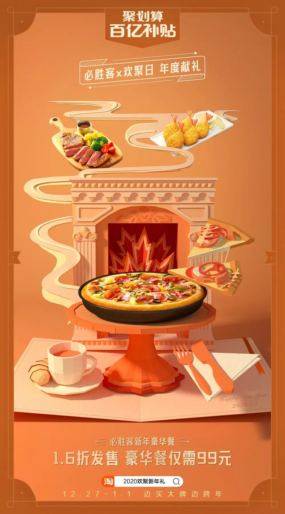 购物很爽的感受,购物各种瞬间