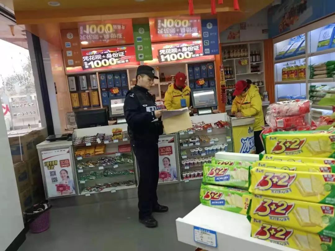 荆门警察夜查,荆门市夜查行动