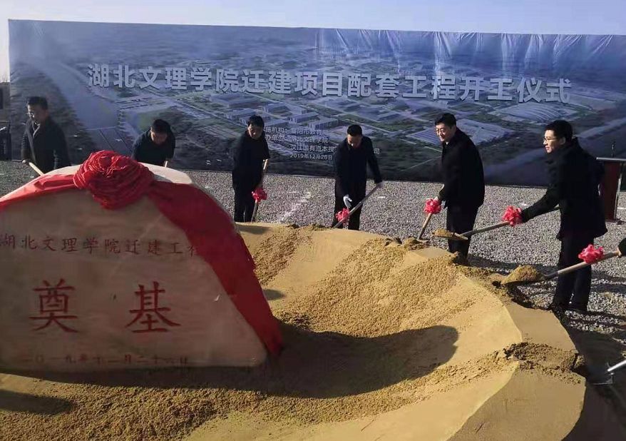 湖北文理学院新校区学生,湖北文理学院新校区在哪儿