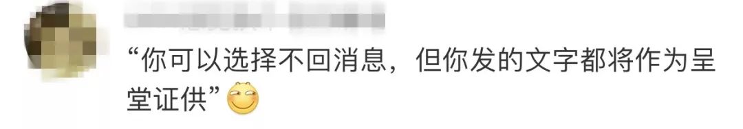 定了！微信微博聊天记录可作为证据！网友：QQ不配拥有姓名？