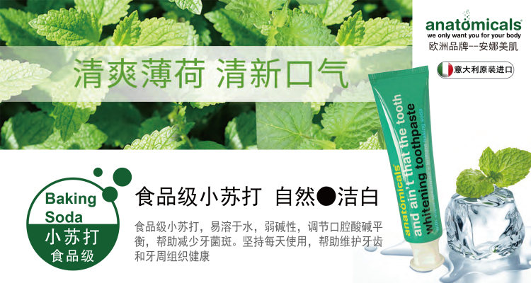 超市就能买到的好牙膏,超市牙膏推荐品牌