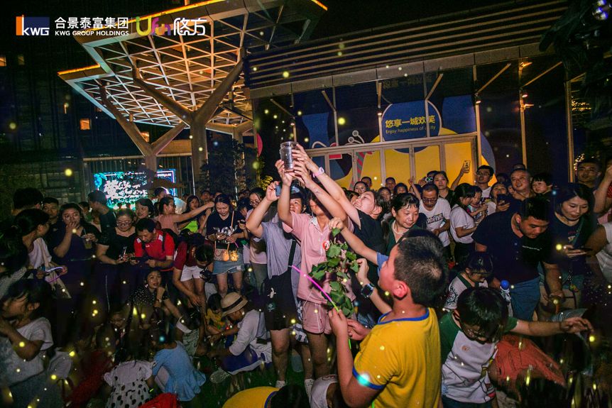 重庆合景悠方商业模式,合景魔方与合景悠方