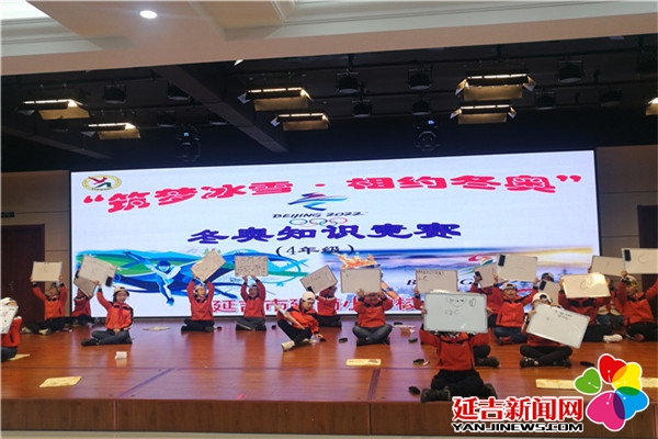 延吉冰雪摩托嘉年华,体育场冰雪嘉年华延吉