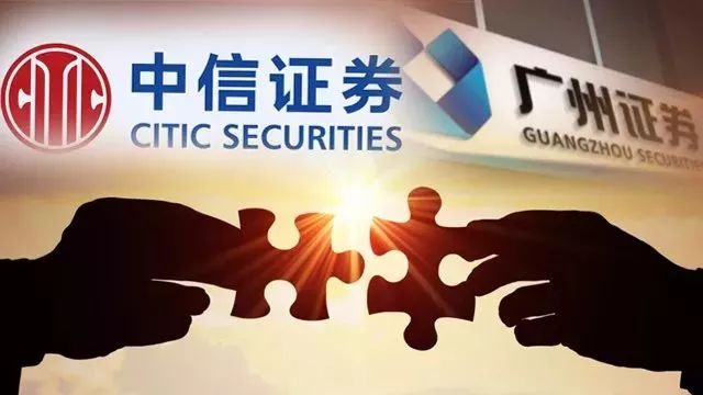 终于落定！中信收购广州证券拿到批文，华南业务空间就此打开！如何练就航母级券商？较国际投行仍有10倍差距