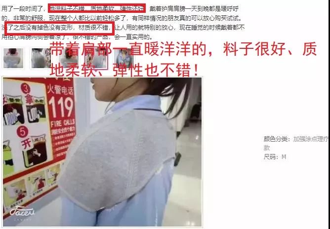 一招改善肩部疼痛,4个方法缓解肩周疼痛