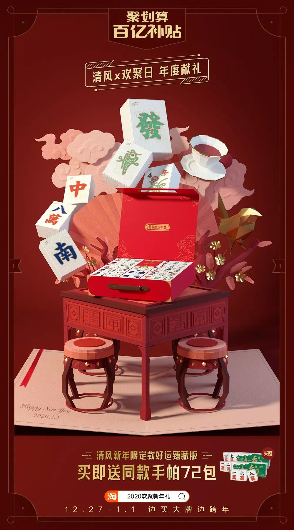 如何看待庆余年的火爆 (庆余年火爆程度)