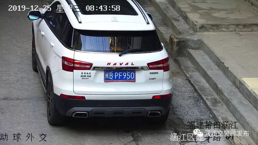 莆田违停24小时查处,莆田违停曝光名单公布最新