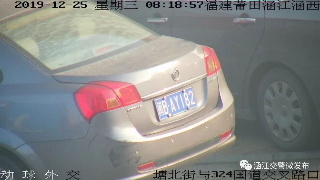 莆田违停24小时查处,莆田违停曝光名单公布最新