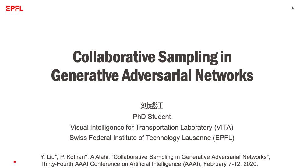 aaai论文质量怎么样,aaai论文算什么水平