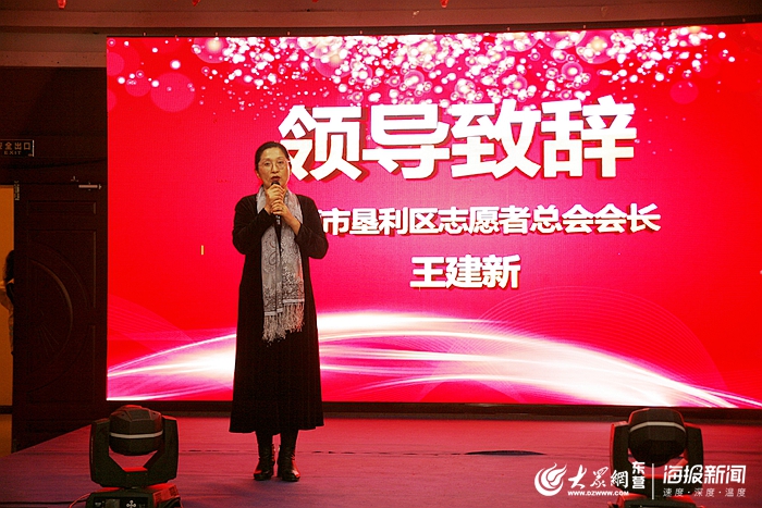 垦利区黄蓝志愿者,垦利区黄蓝公益志愿者