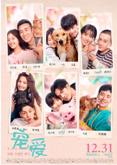 芜湖横店影城苏宁广场店,芜湖苏宁横店电影城订票