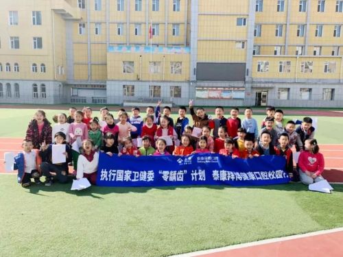 泰康拜博口腔优惠,泰康拜博口腔种牙补贴