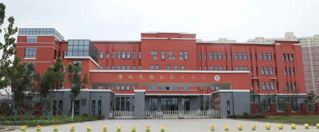 渭南高新区民生实事,渭南高新区2020民生项目