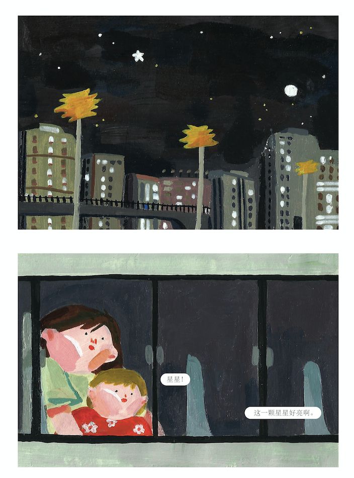 综合材料「图像故事风」插画10节课报名啦！用图像讲一个你的故事吧，完成属于你的漫画、小短篇、绘本、日常手帐