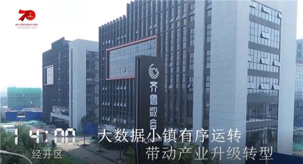 淄博一周大事,今天淄博发生了什么事