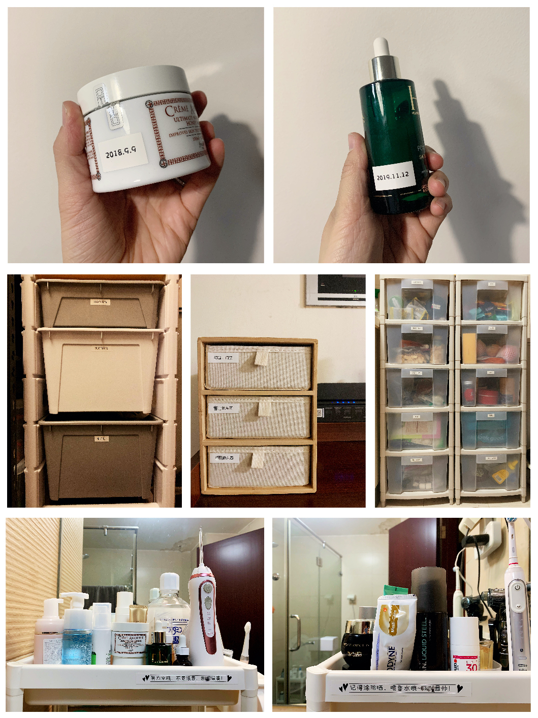 这些好物让我逆袭变美,这些好物让我们身心更加愉悦