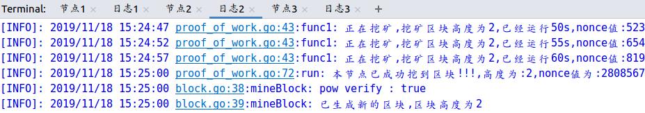 golang区块链教程,golang区块链编程入门
