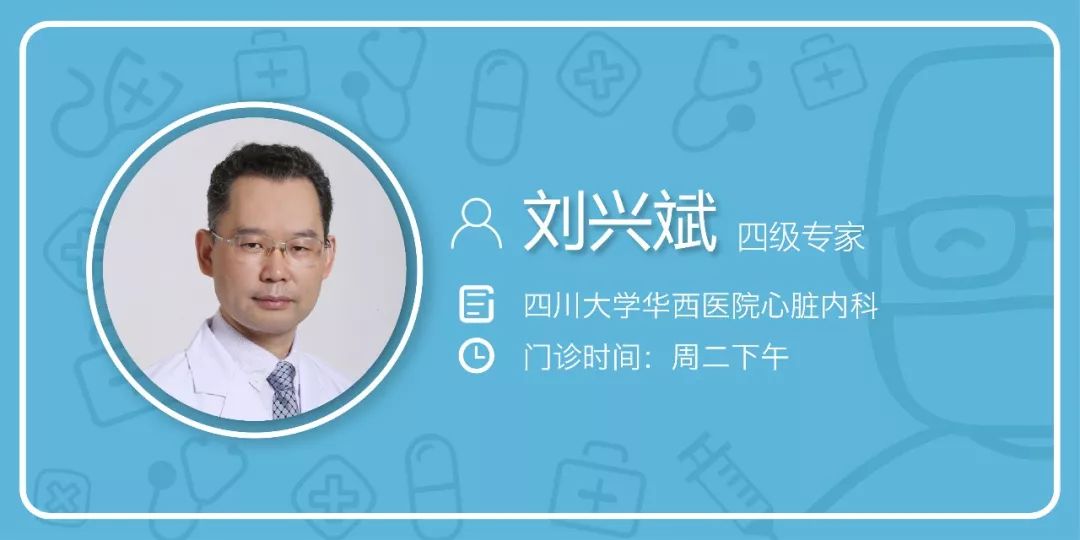 华西医院无导线心脏起搏器多少钱,人工心脏植入四川首例