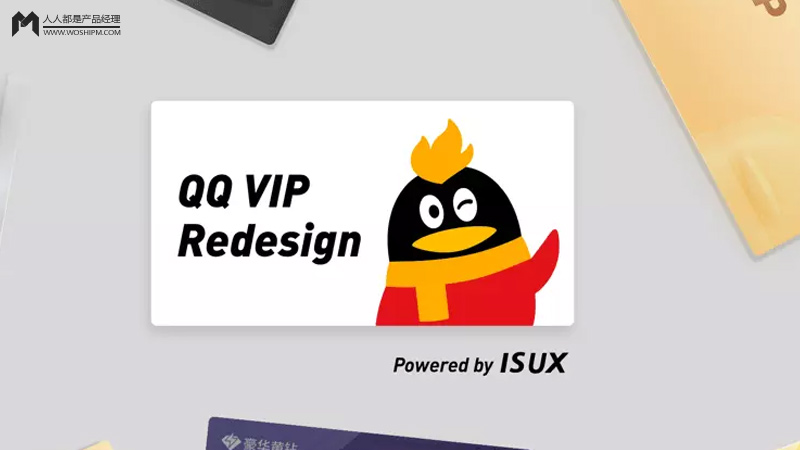 如何让qqvip升级,局破