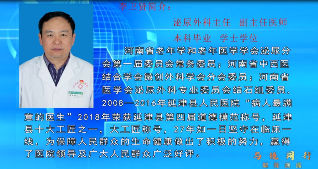 延津人民医院地址,延津县人民医院