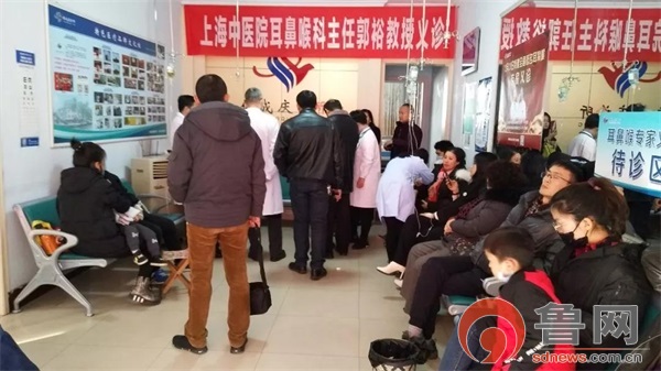 枣庄市中侯成庆诊所,枣庄侯成庆诊所