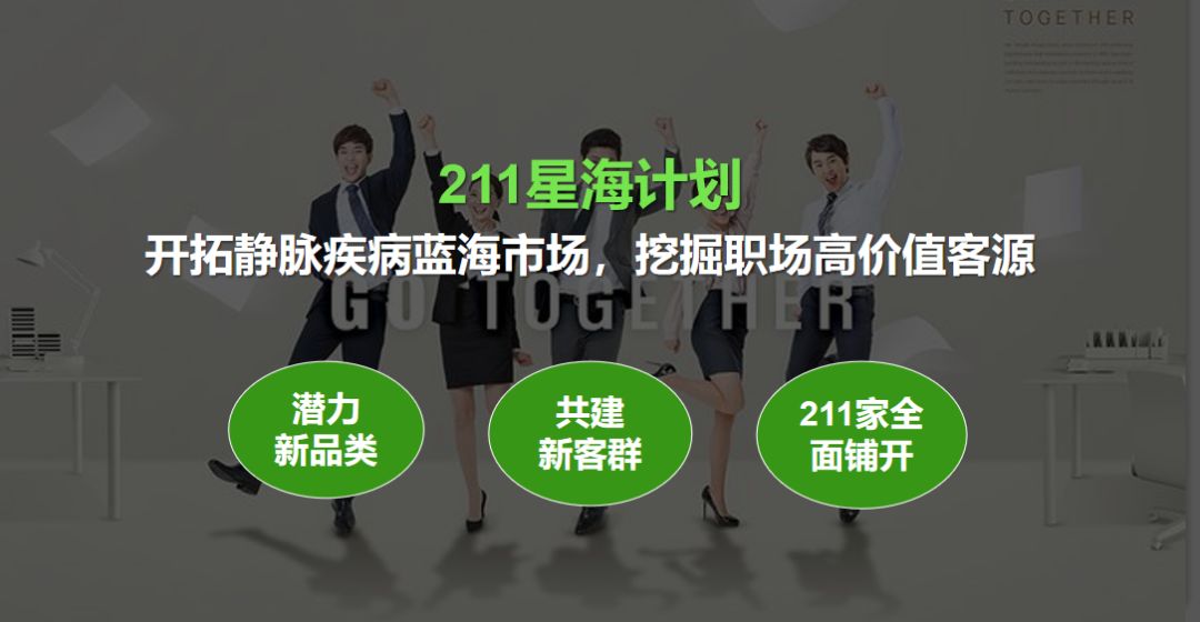 用一个产品定义一个品类！星银医药迈之灵开启拓市“新元年”