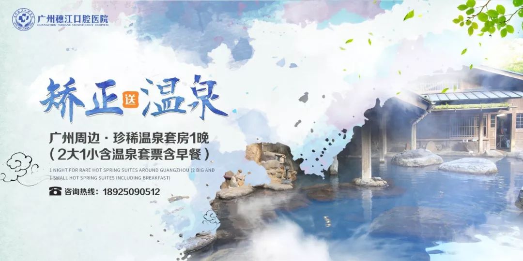 种牙免费送,种牙优惠活动免费检查是真的吗