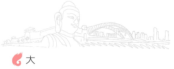 大同到北京高铁最新消息今天,大同至太原高铁最新消息